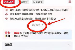 恩比德谈第二节打出23-7：我们从防守做起 利用对手小阵容的弱点